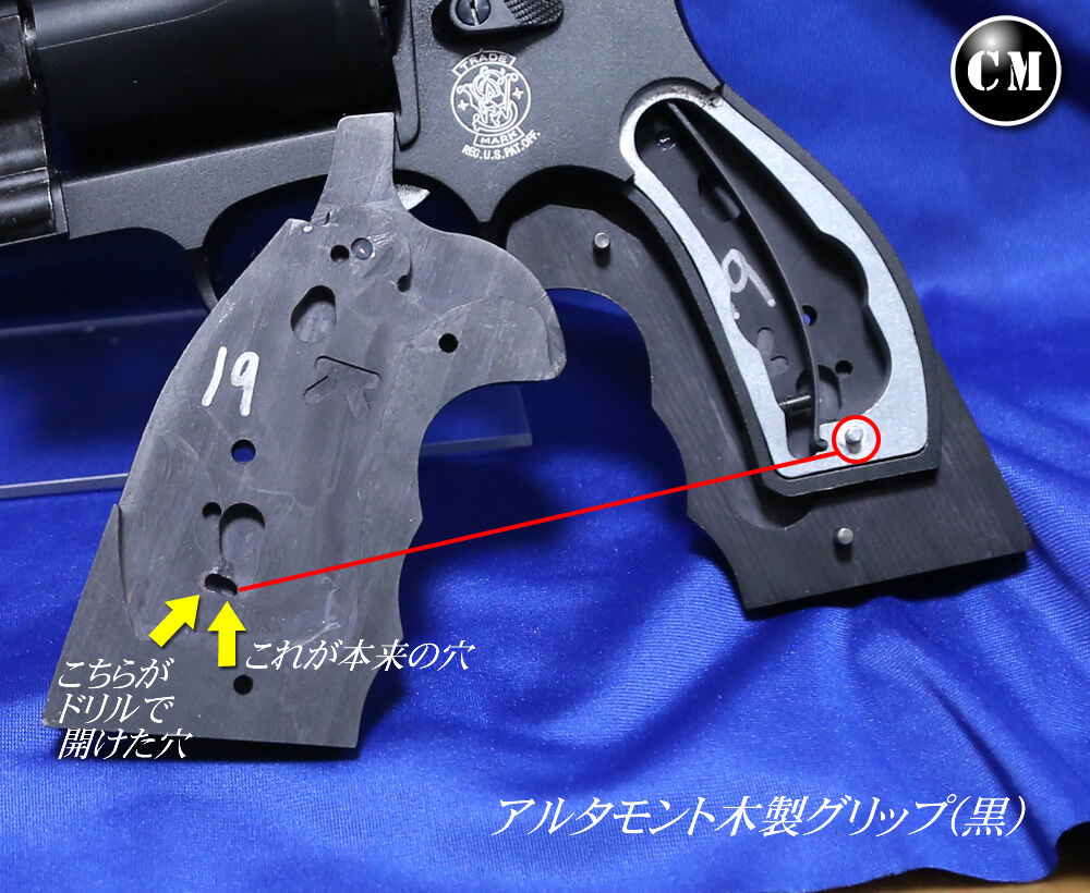 アルタモント Kフレーム用 木製グリップ : コレクターマニアのblog