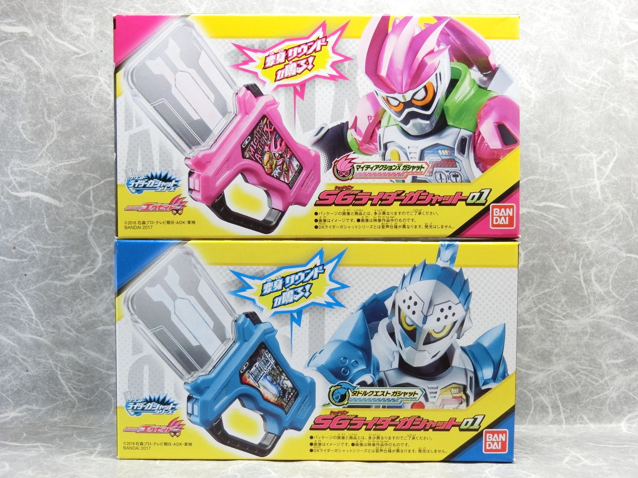 バンダイ SGライダーガシャット01 レビュー : コスモスペース