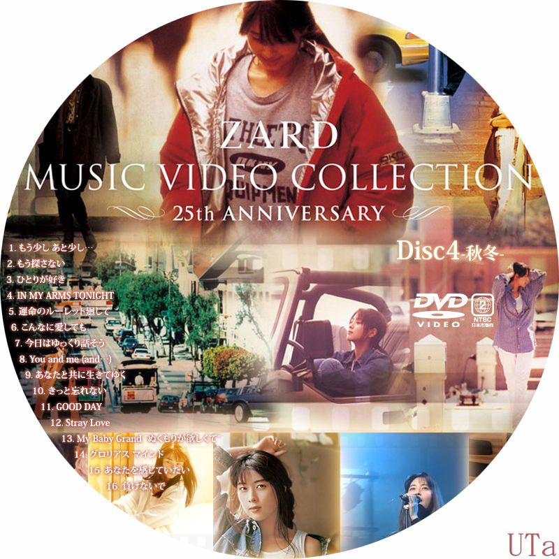 邦楽 ZARD MUSIC VIDEO 25TH ANNIVERSARY ZARD Official Website