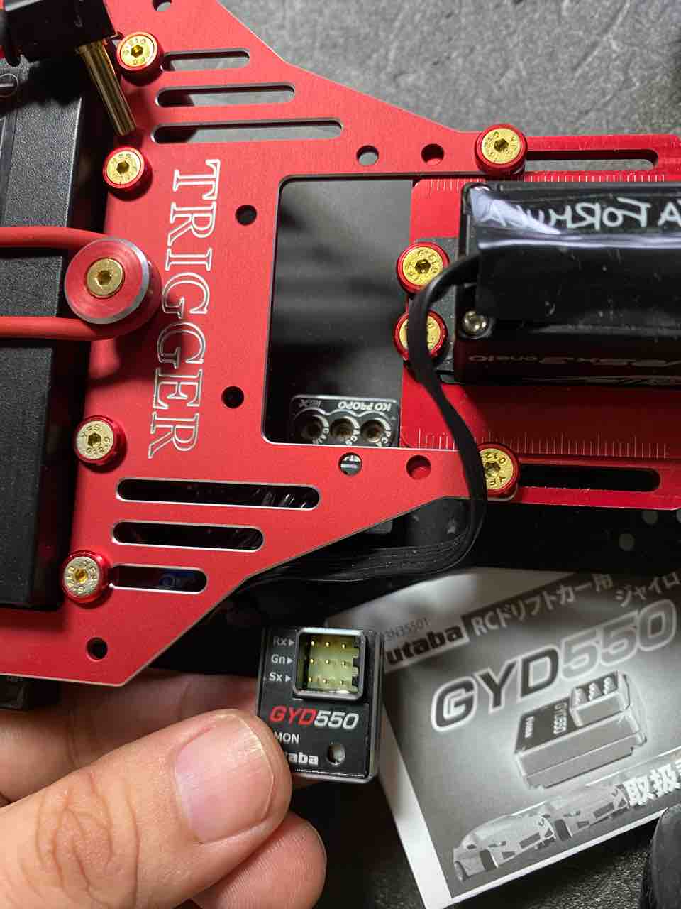 双葉の新型ジャイロGYD550導入 設定 : 痛車RC製作所 BadLegFactory