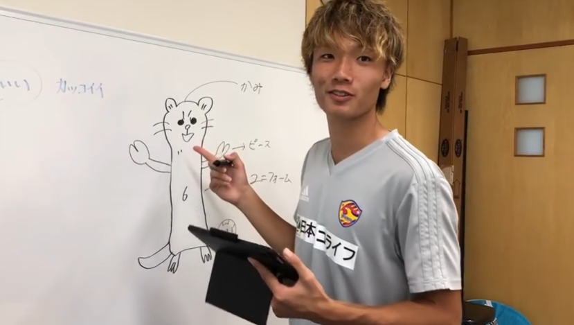 板倉滉選手、仙台で「いたっち」になる : Jリーグマスコットのこと