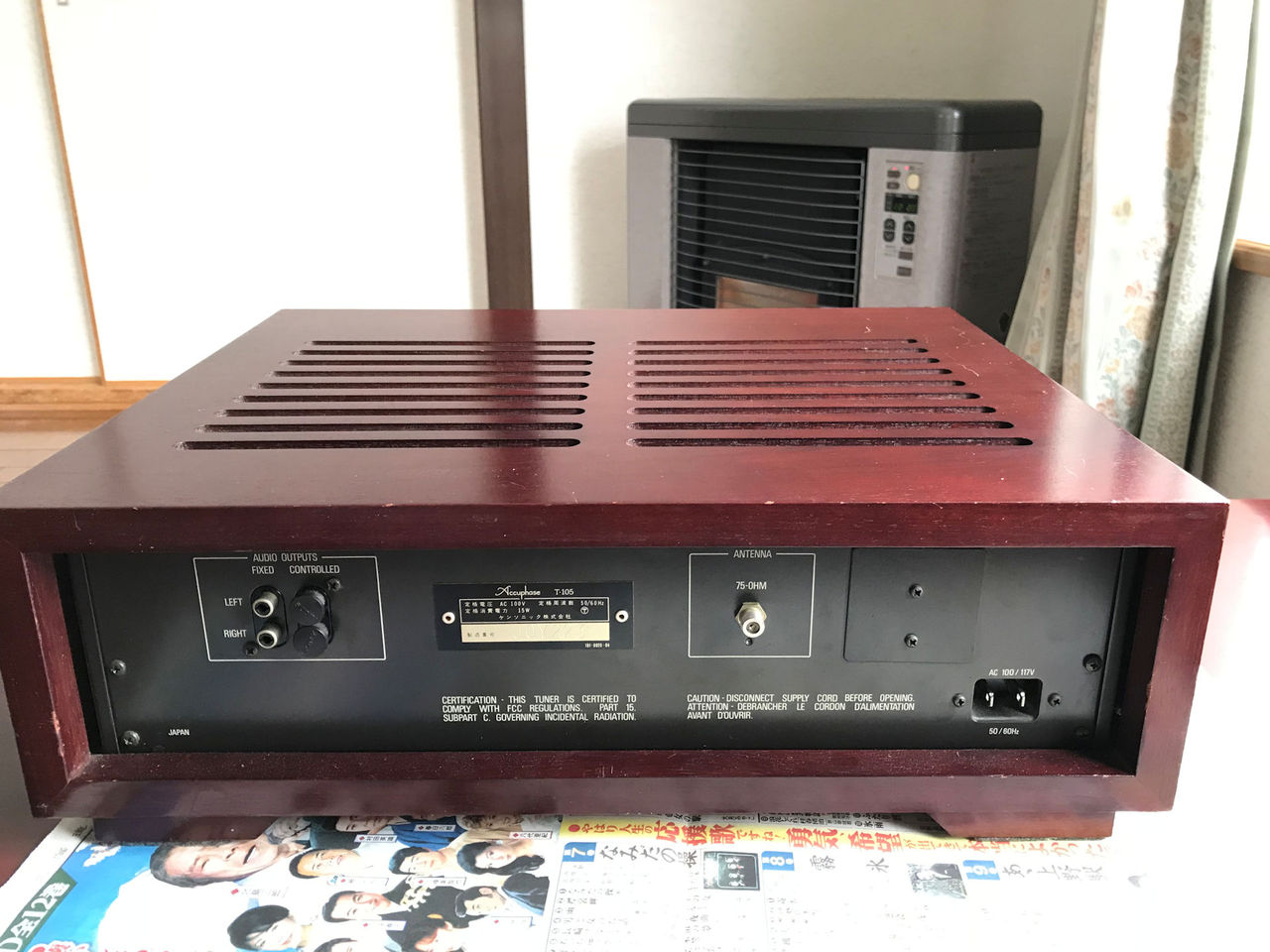 FM誌よもやま その124 Accuphase T-105 : daniyamaのblog