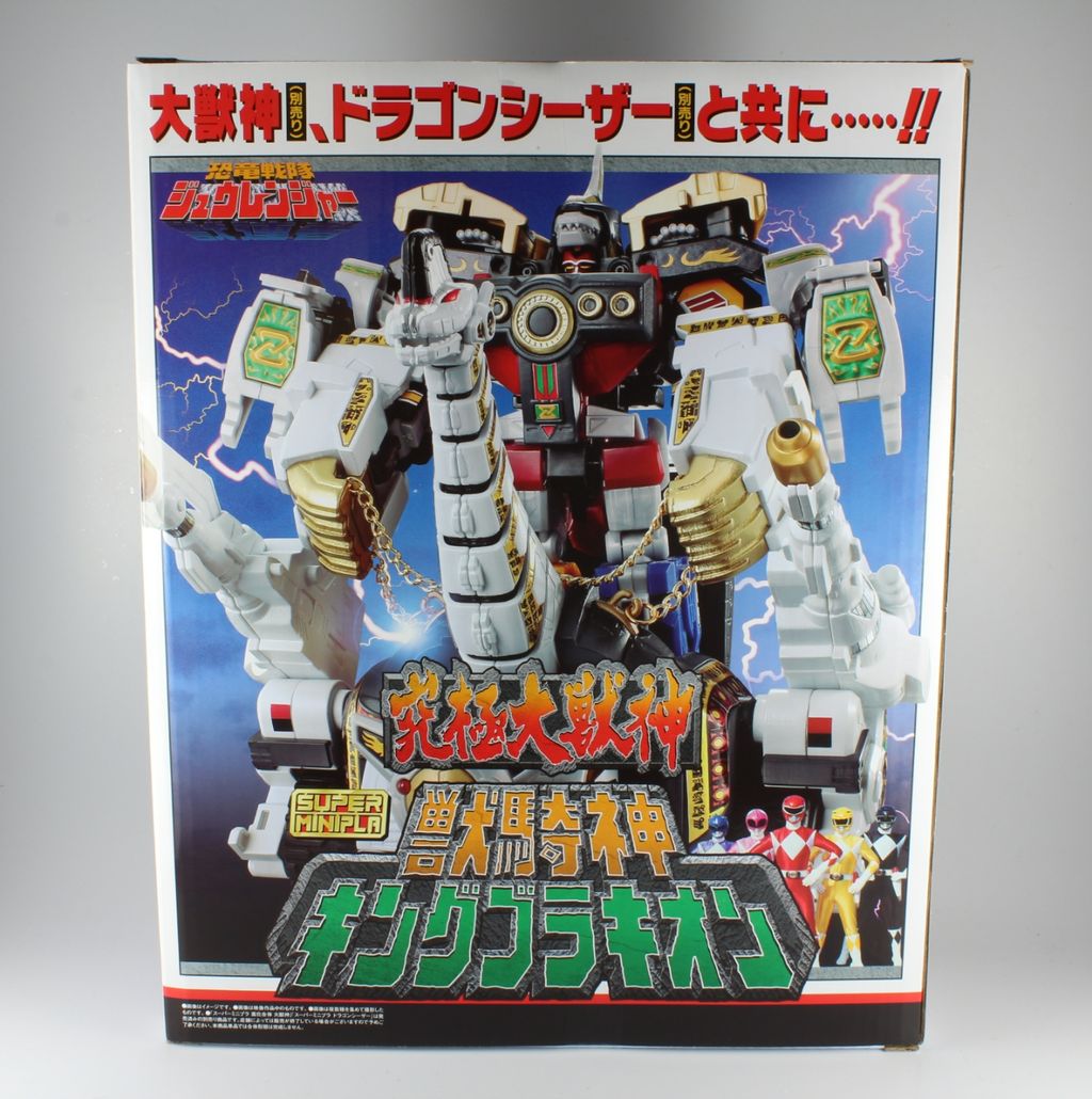 レビュー】スーパーミニプラ 獣騎神 キングブラキオン【プレミアム