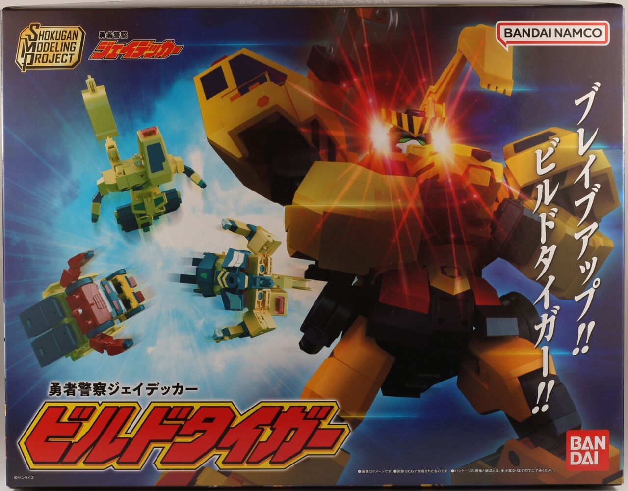 レビュー】SMP ビルドタイガー【プレミアムバンダイ限定】 : dark's toy