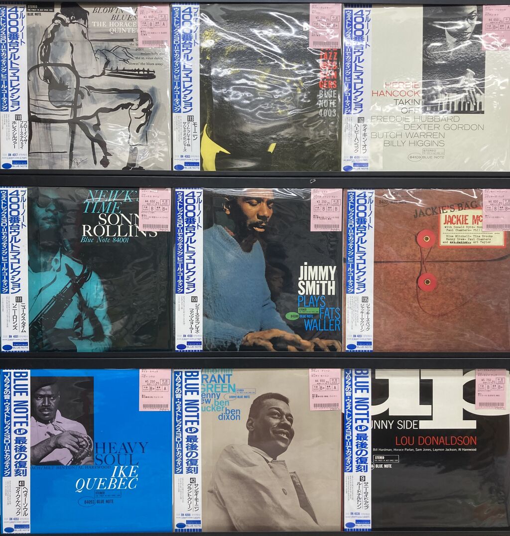 レコード新入荷情報！ ～ジャズ入荷情報～ : 千葉でCD・レコードを売る