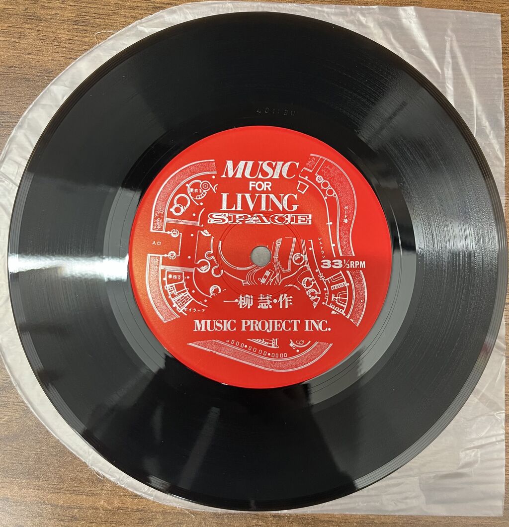 1/10(土)前衛音楽の稀少なレコードが約20枚まとめて入荷