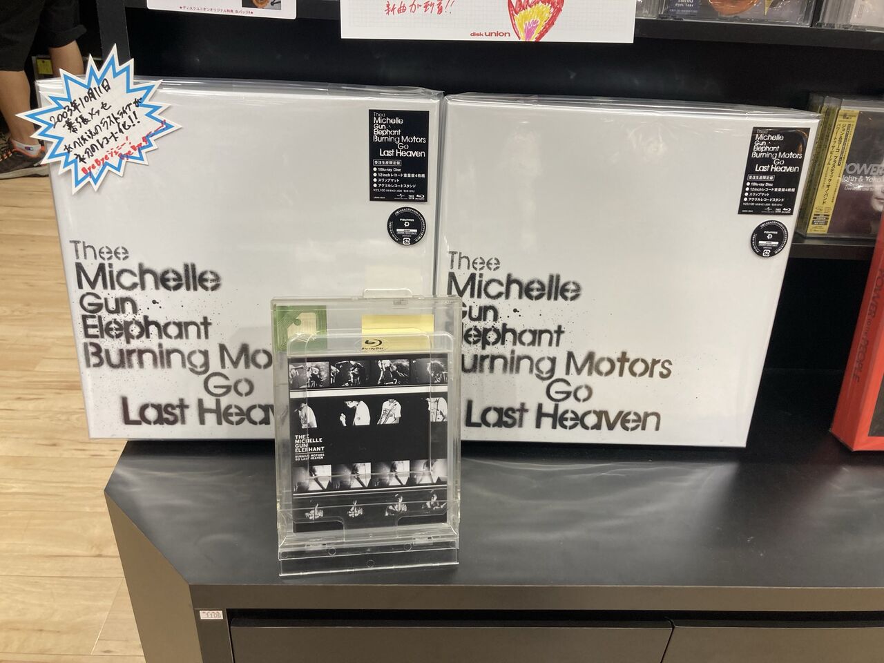 ミッシェルガンエレファント 伝説の幕張メッセでの解散ライブがBOX