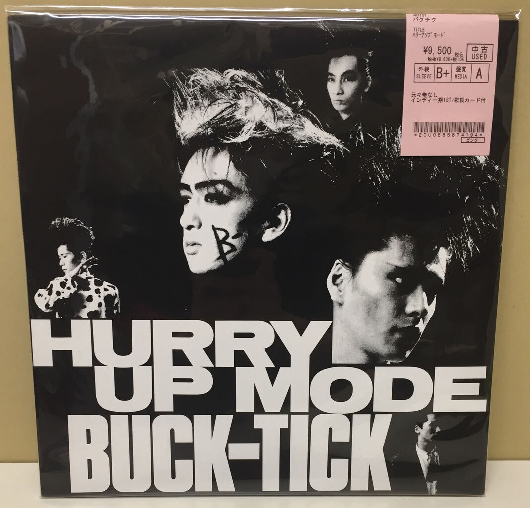 中古新入荷】BUCK-TICKの'87年に太陽レコードよりリリースされた