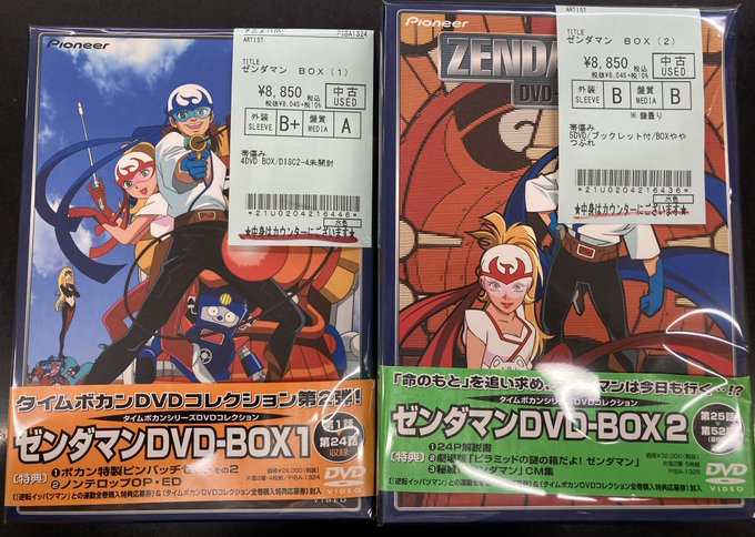 📺中古新入荷情報📺】🌞夏のアニメ祭り！🌞第一弾は「タイムボカン