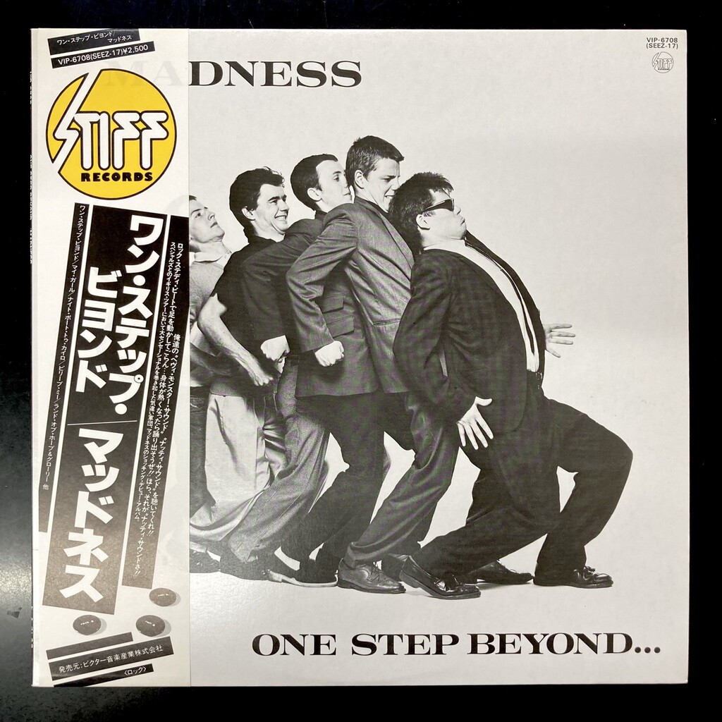 ⭐中古新入荷情報⭐】Madness『One Step Beyond』（LP）入荷いたしまし