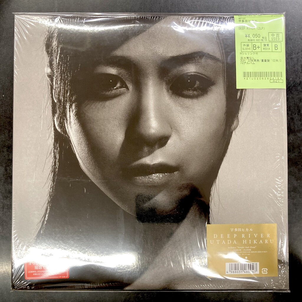 ⭐中古新入荷情報⭐】宇多田ヒカルのLPがまとまって入荷いたしました