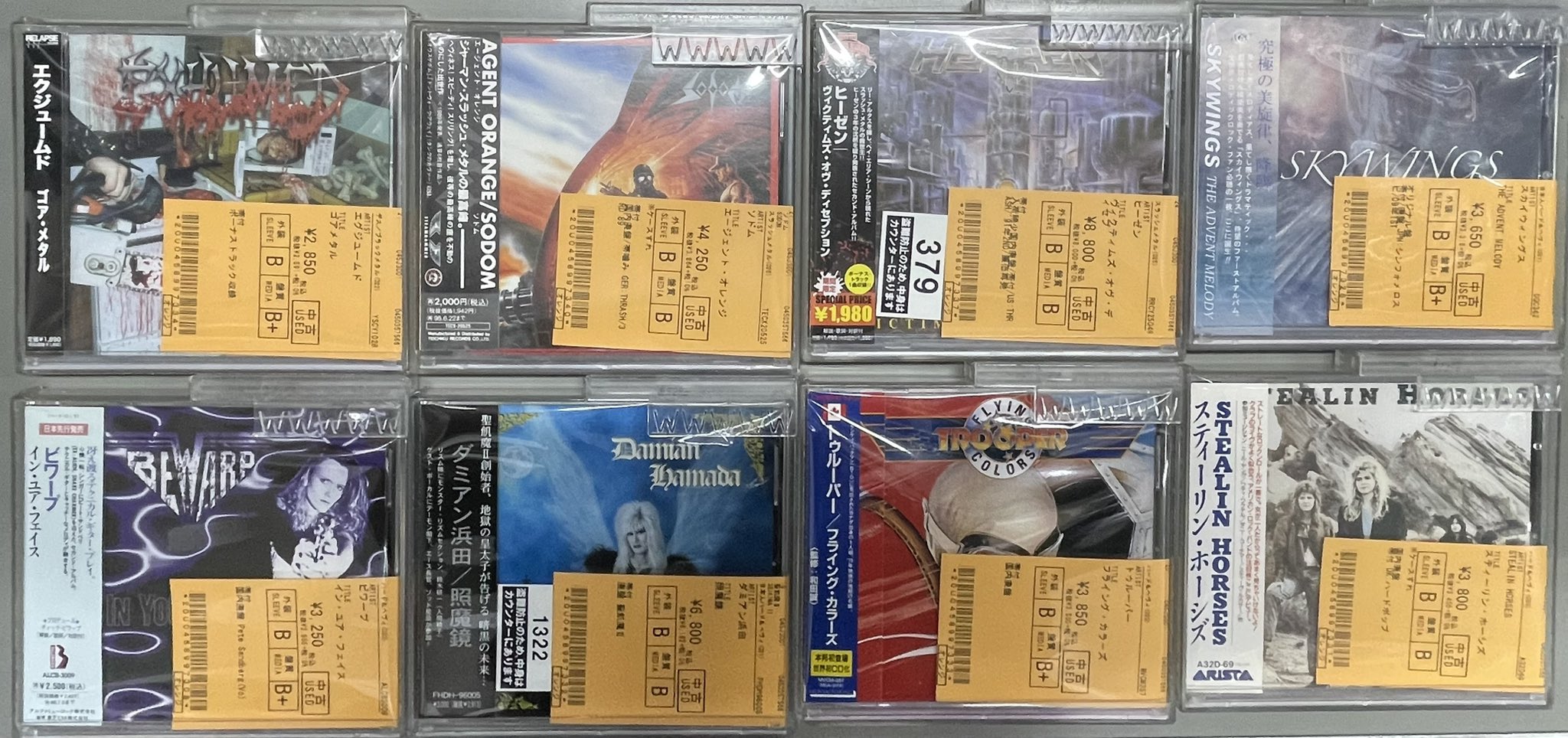 幼虫社 廃園 廃盤CD レア 帯付き 幼虫社 廃園 廃盤CD レア 帯付き