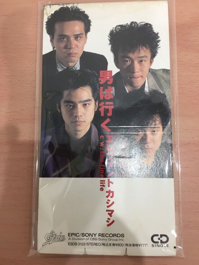 エレファントカシマシ 浮雲男 宮本浩次 : エレファント エレファント