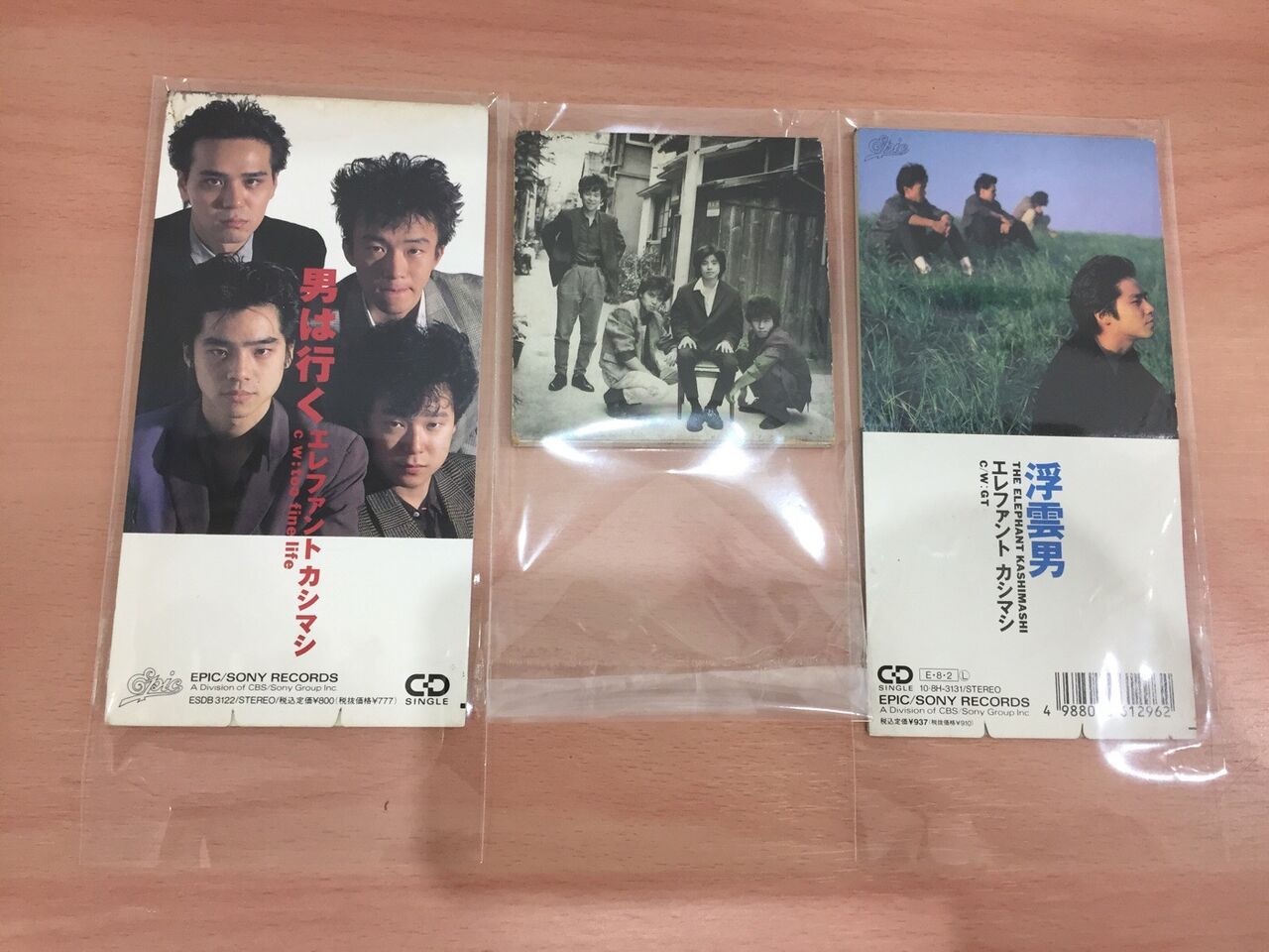 VOL.63 音楽におぼれる生活㏌池袋(エレファントカシマシ 最初期8