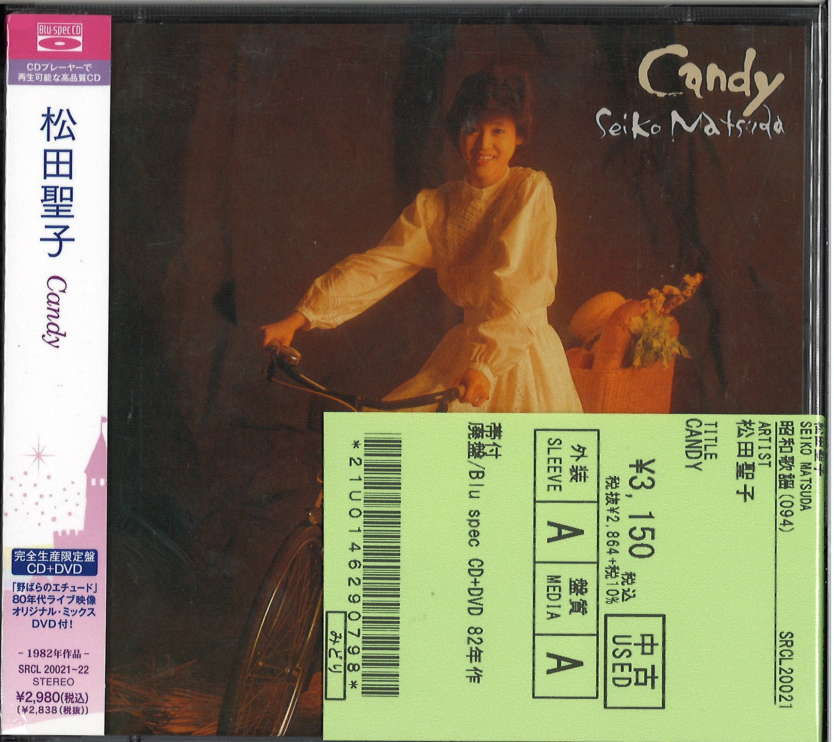 中古新入荷】松田聖子の廃盤・良盤がまとまって入荷！ : ディスク