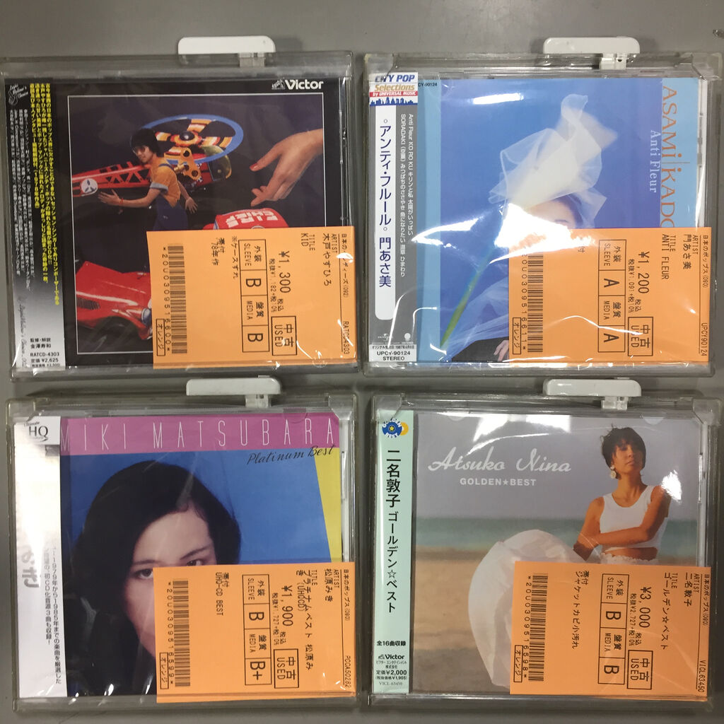 中山美穂や二名敦子など、JPOP中古CDまとめて入荷いたしました
