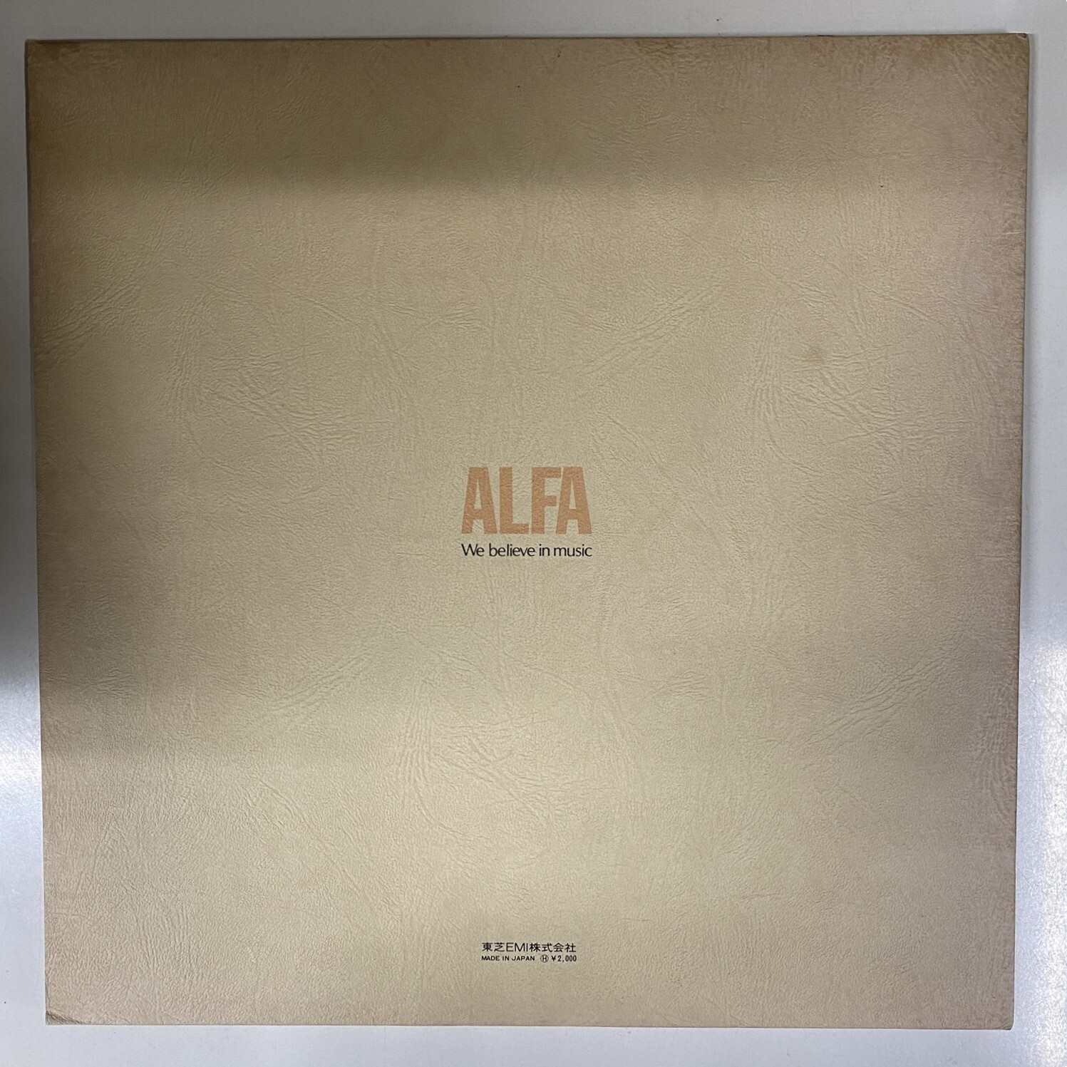 2024/12/21(土)開催 日本のロック・ポップス 年末廃盤レコードセール