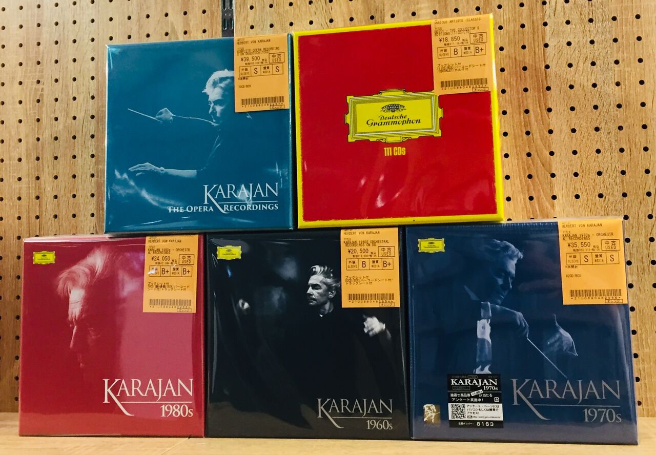 カラヤン1960s／1960年代コンプリート・レコーディングス（82枚