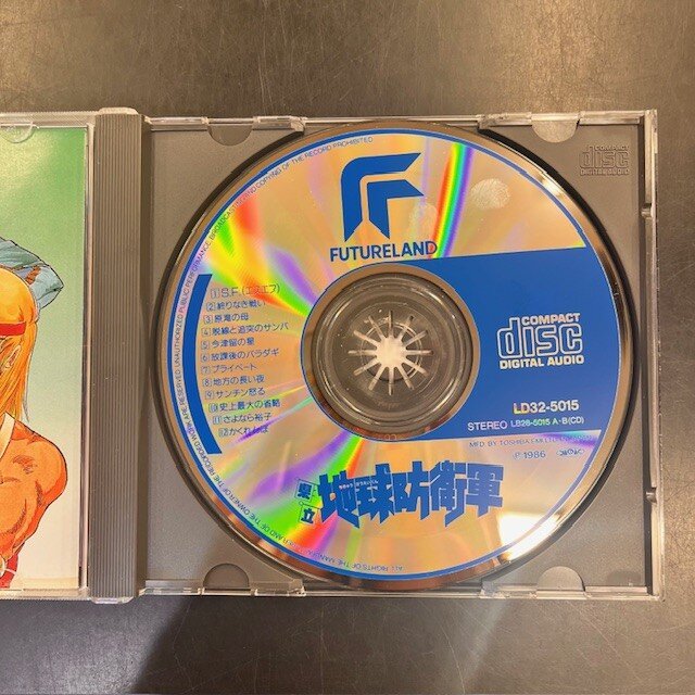 希少！】「県立地球防衛軍」アニメのサントラCD入荷!! : CD・レコード