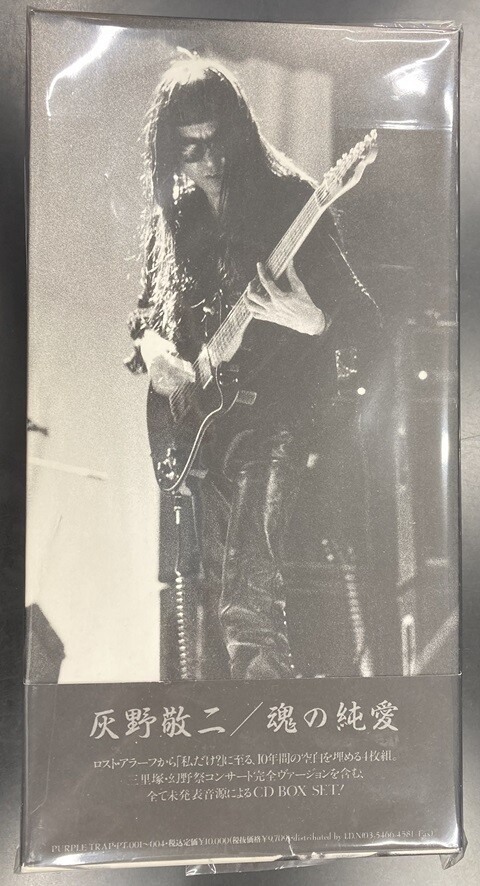 中古JAZZ/CD】灰野敬二/不失者の廃盤CDが各種入荷いたしました！ : CD