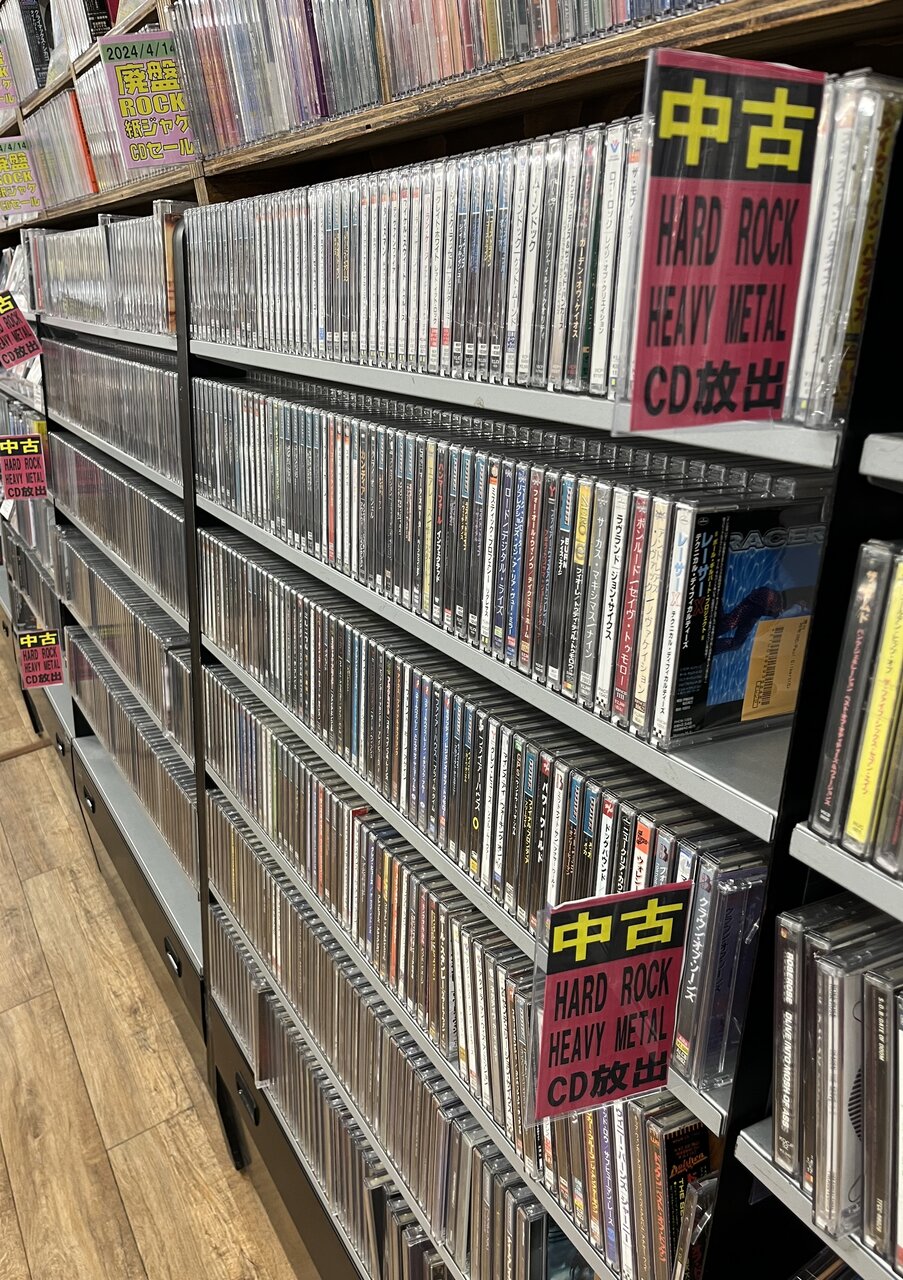 中古メタルCD】ハードロック、ヘヴィメタルCD約700枚放出いたしました