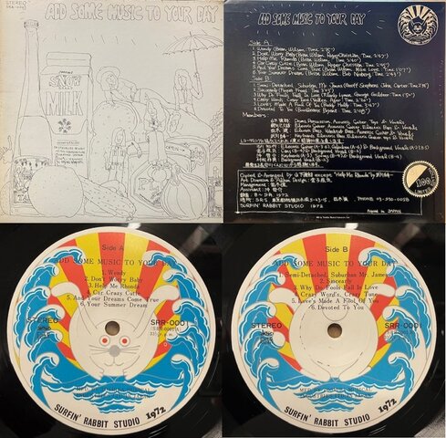 オンライン出品しました。12/1(日)日本のロック/ポップス廃盤レコード