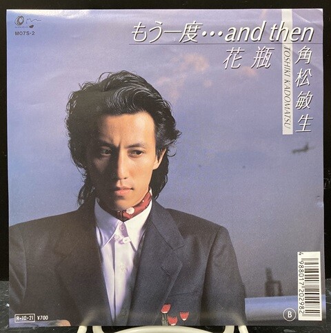 中古J-POP/レコード】角松敏生の7インチシングルが各種入荷いたしまし