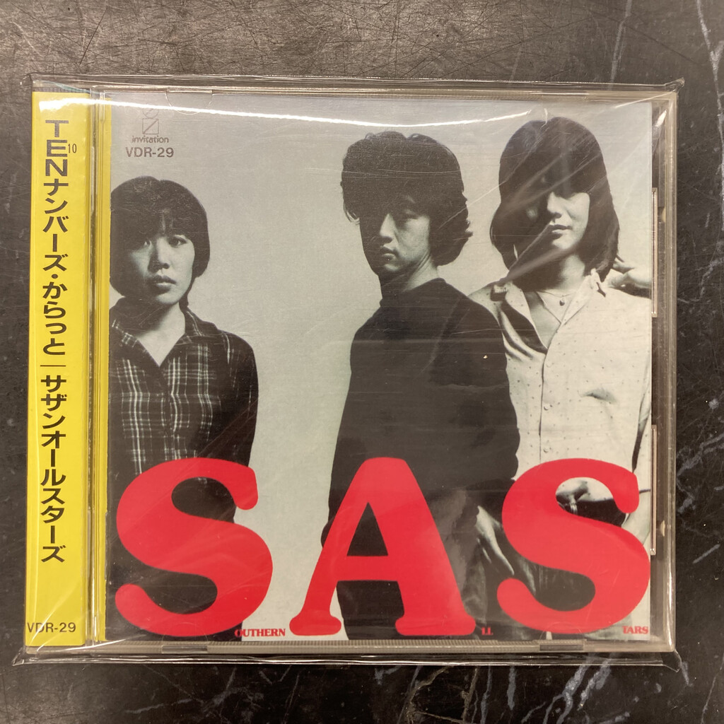 中古J-POP/CD】サザンオールスターズの旧規格巻き込み帯つき稀少CDが