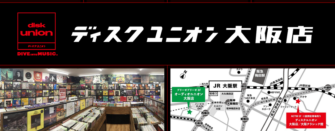 中古映像/DVD】ニーベルンゲン 入荷いたしました！ : CD・レコード