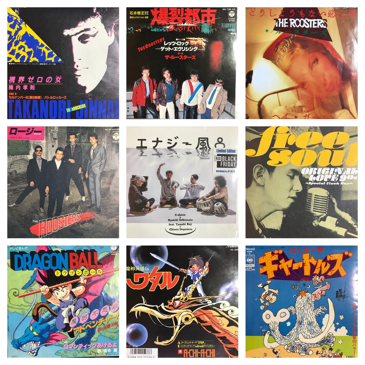 オンライン出品しました！価格入リスト更新しました！2/18(日)中古7