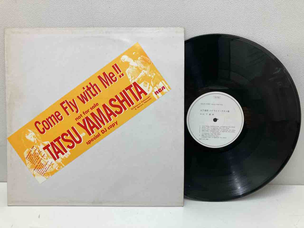 山下達郎/竹内まりや 中古レコードまとめて入荷！！ : ディスク