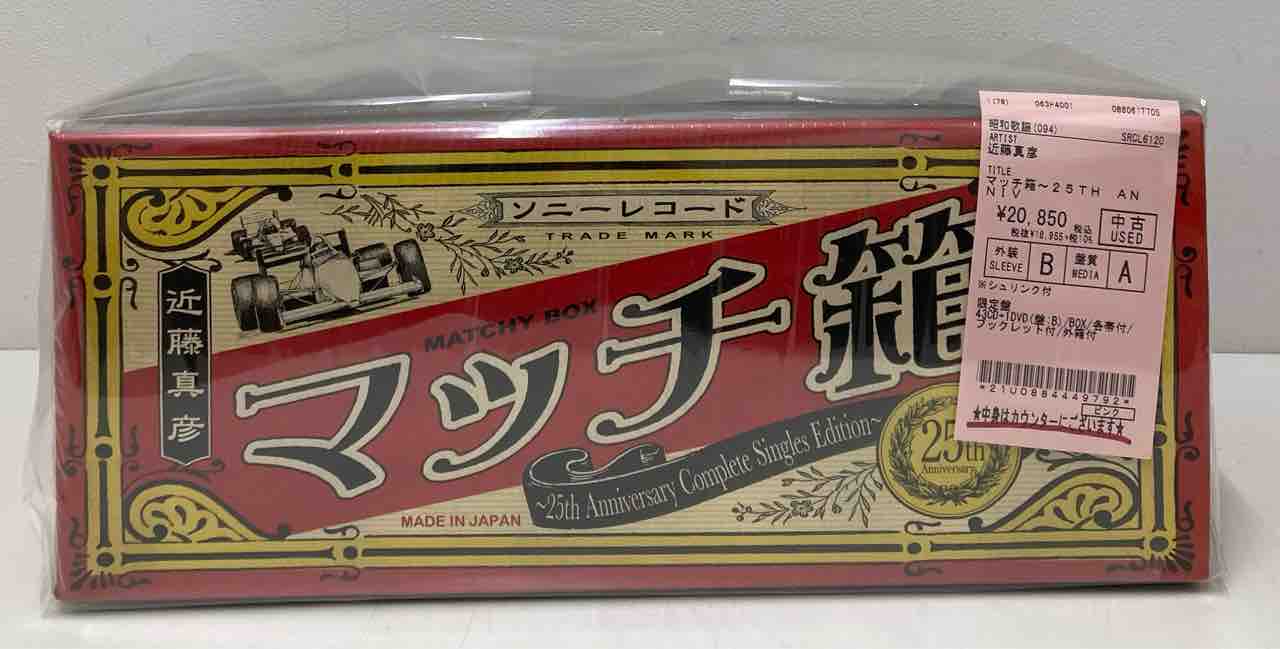 近藤真彦(マッチ箱)/XTC関連/PINK FLOYD/などロック・プログレ・日本の