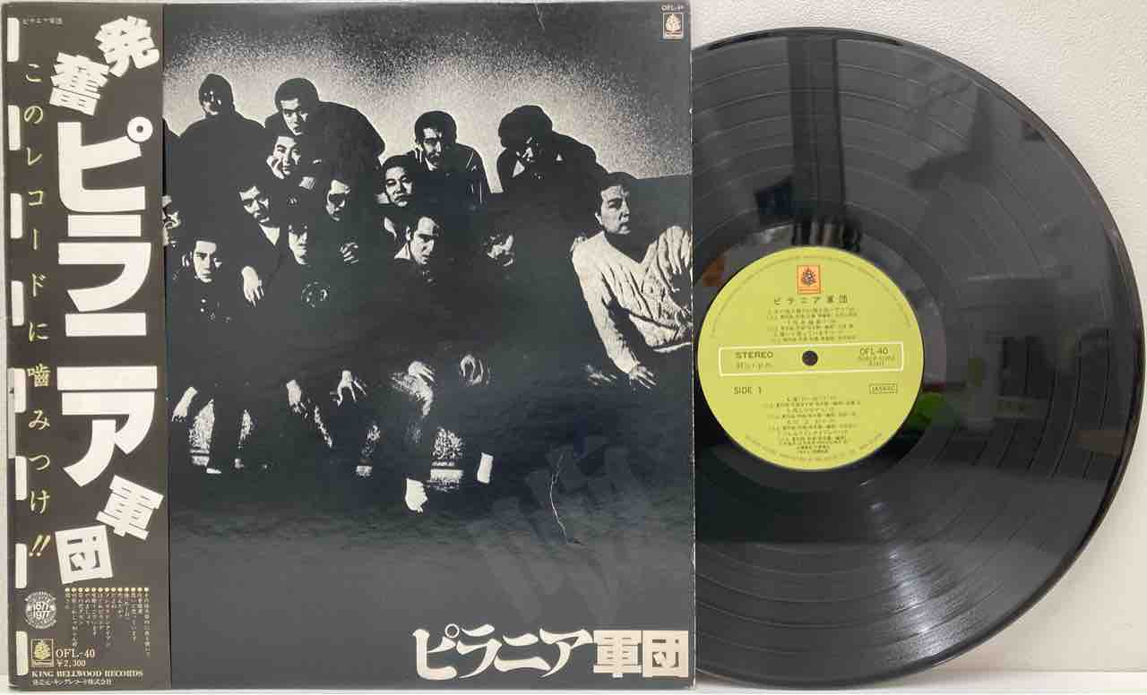 ピラニア軍団/ブレッド＆バター/フォー・ナイン・エースなど内容の良い