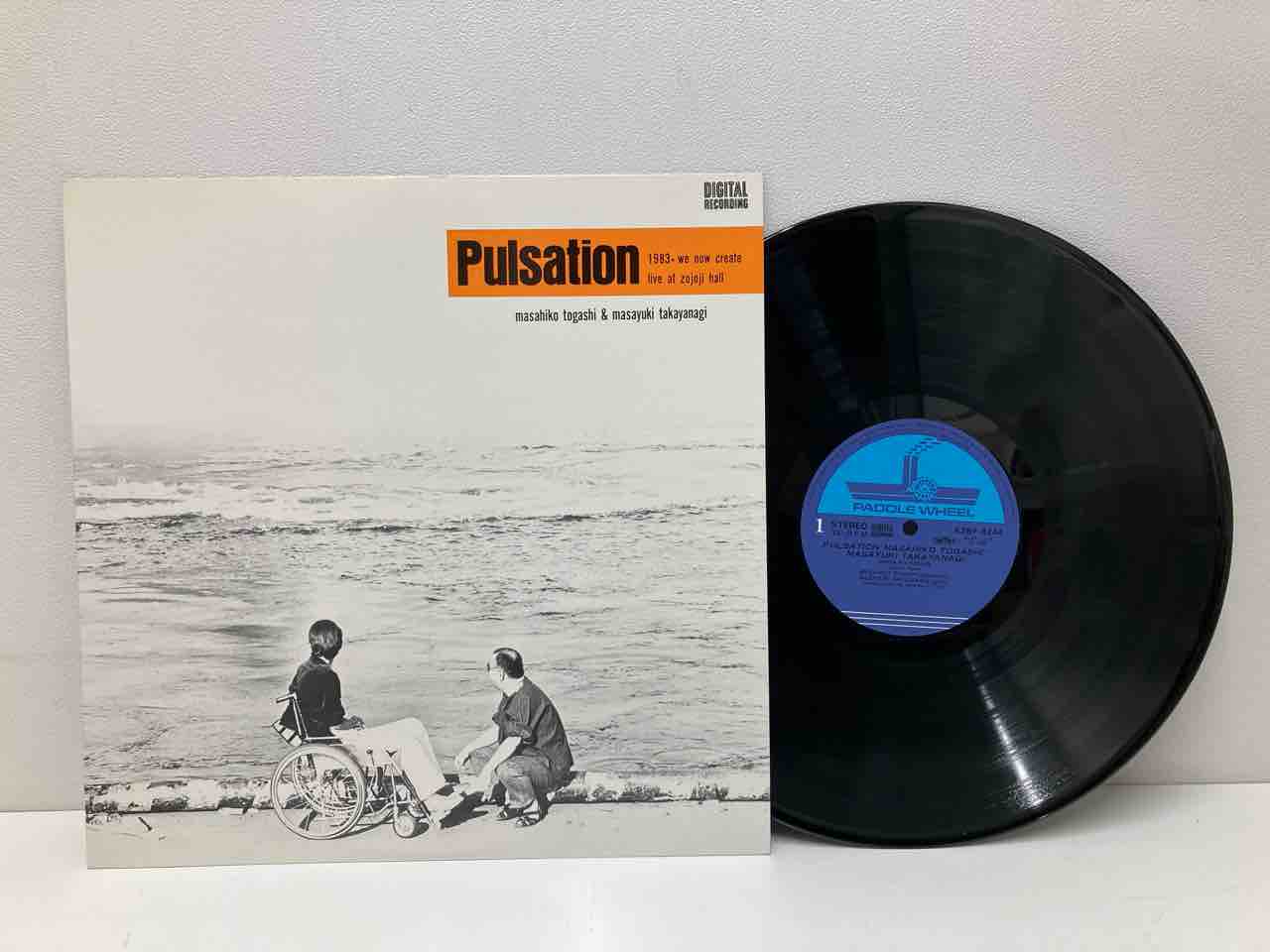 FREE JAZZ / AVANT-GARDE レア盤 中古レコード、多数入荷いたしました