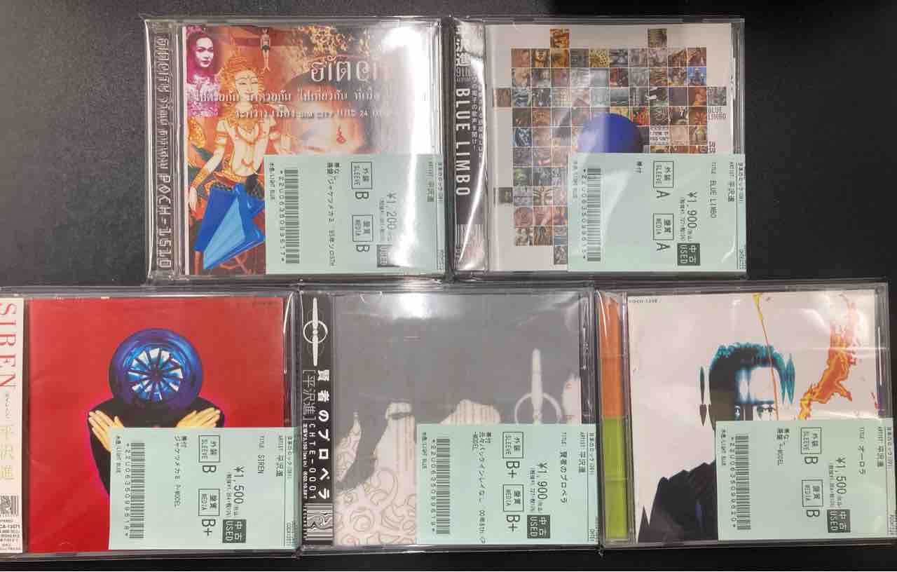 P-MODEL/平沢進】中古CD、廃盤8cmCDなどまとめて入荷いたしました