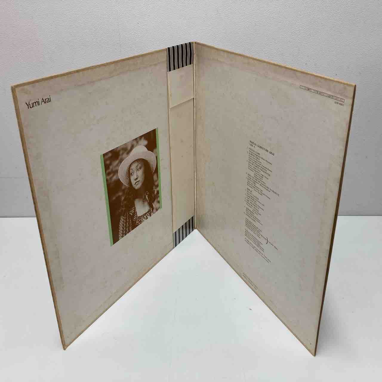 荒井由実「ひこうき雲」初版 希少銀帯付 入荷しました！ : ディスク