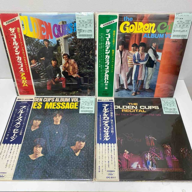 廃盤中古レコード入荷情報！「ザ・ゴールデン・カップス」 初期の名作