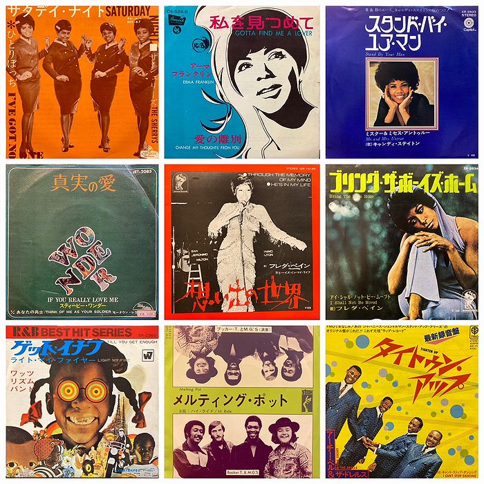 ◎6/1(月) 国内盤 SOUL・FUNK 廃盤＆新着 中古7INCH 30枚放出