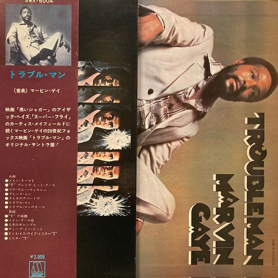 ◎11/20(月) SOUL国内盤帯付LP ピンポイント放出!! : ディスクユニオン