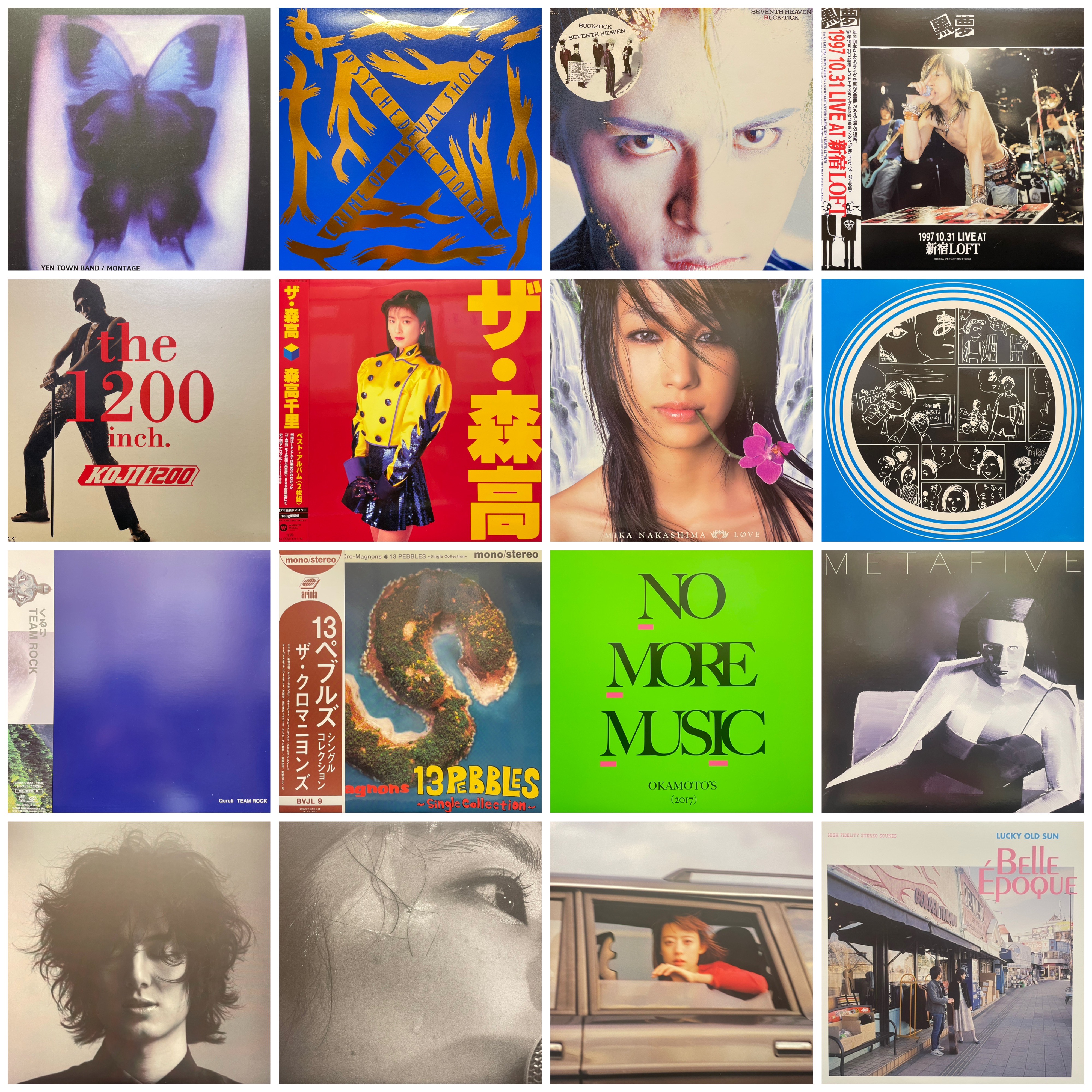 □12/14(日)「J-POP / インディーズ 廃盤レコードセール ～近年編