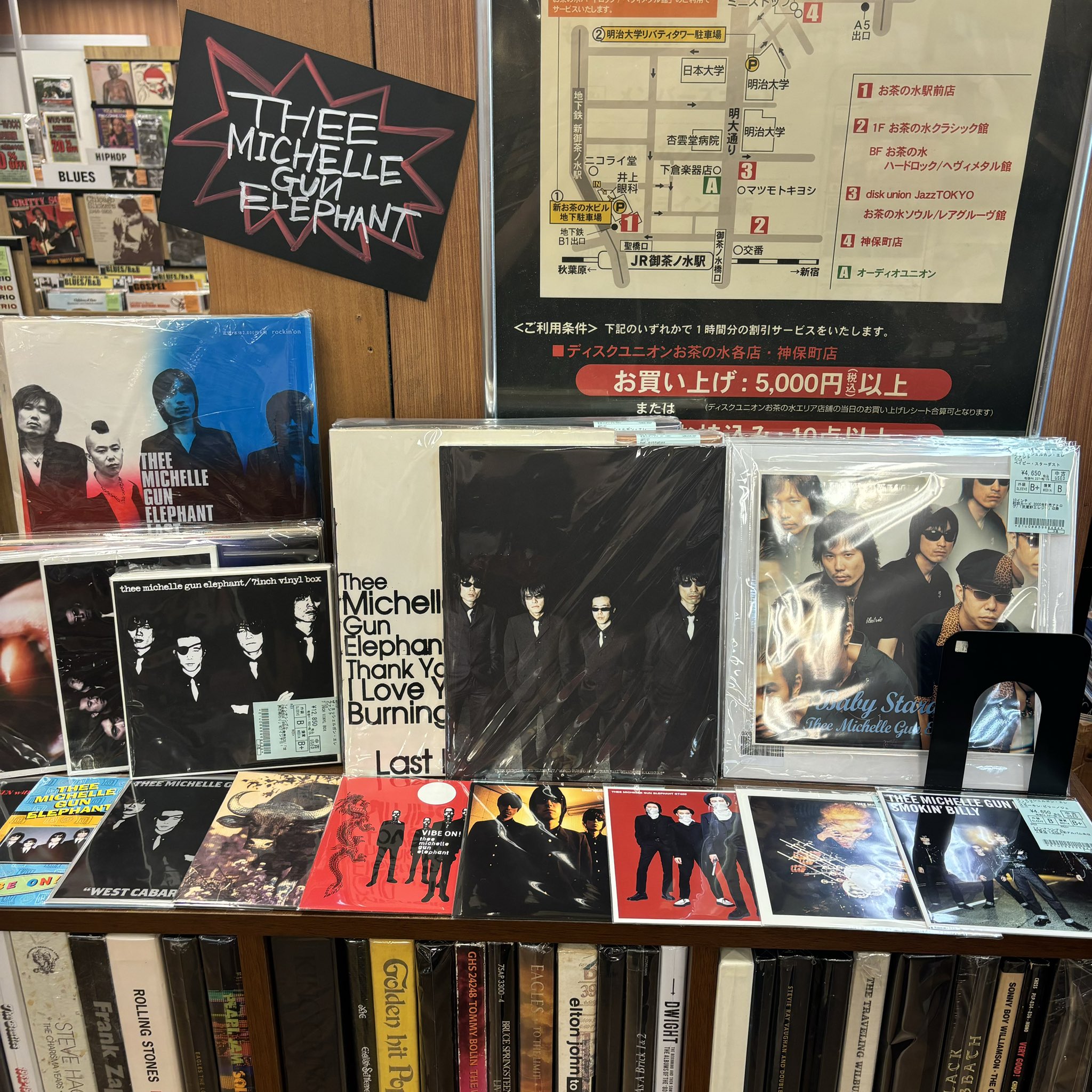 THEE MICHELLE GUN ELEPHANT,The Birthday,ROSSO, チバユウスケ関連