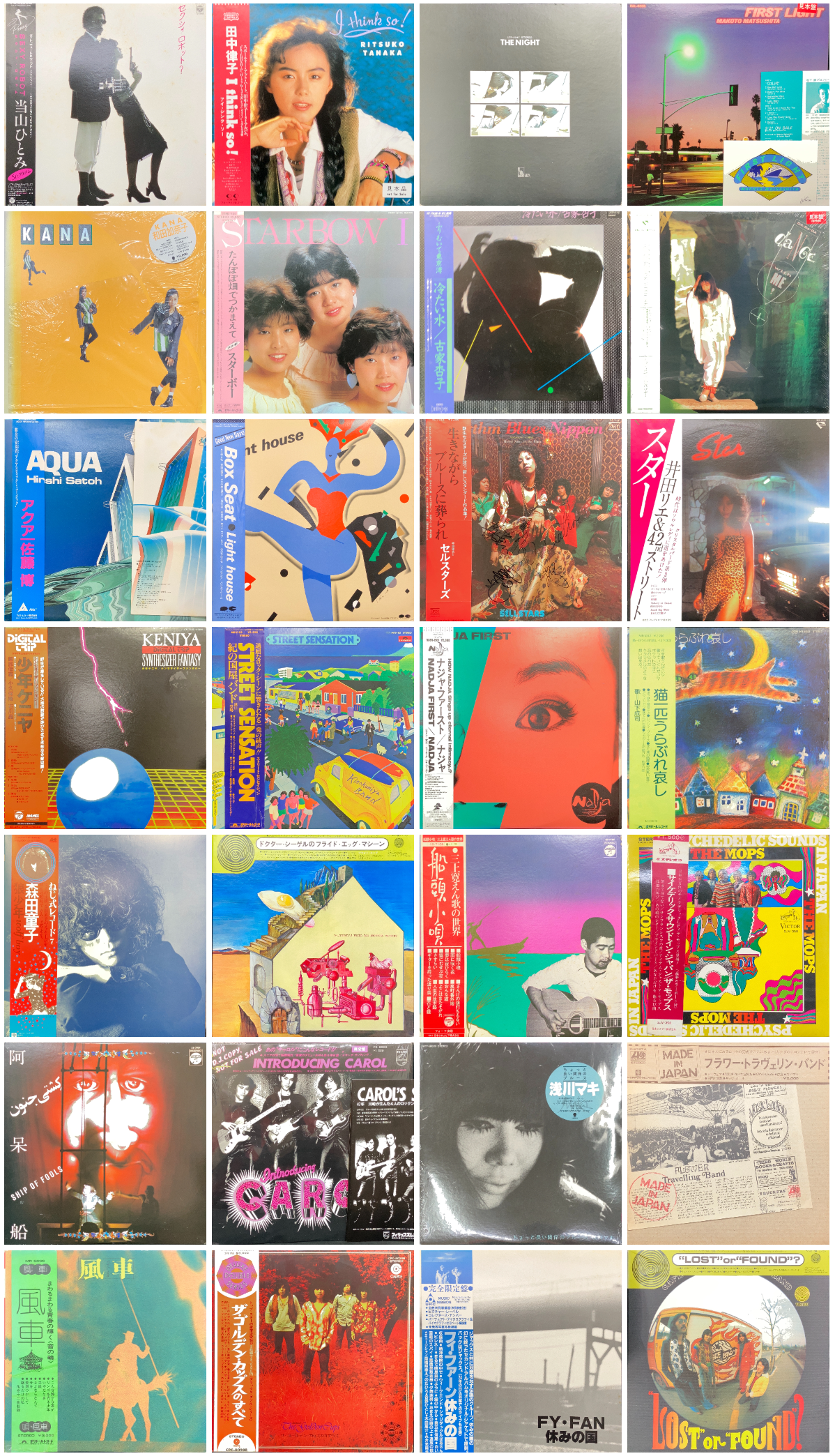 □12/7(日)「日本のロック・ポップス廃盤レコードセール」☆通販・お