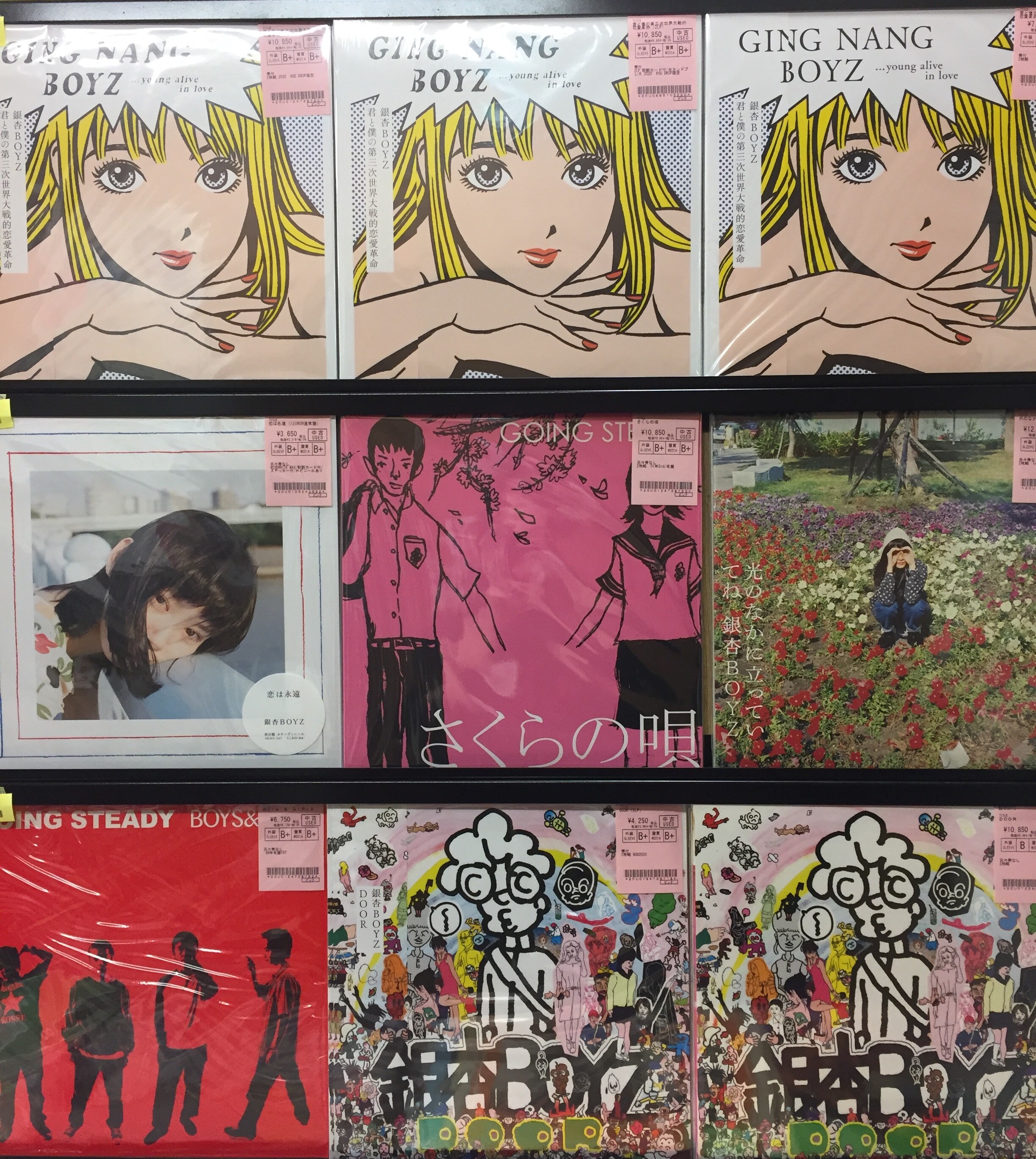 3月21日(火祝)【中古レコード入荷速報!】銀杏BOYZ&GOING STEADY