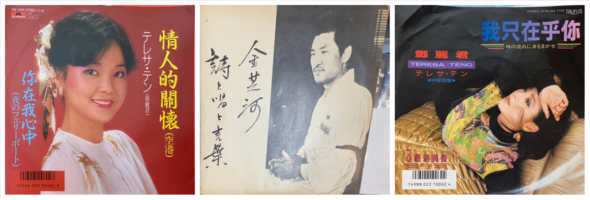 12/8(日)「日本のロック・ポップス廃盤レコードセール」 ～JAPANESE