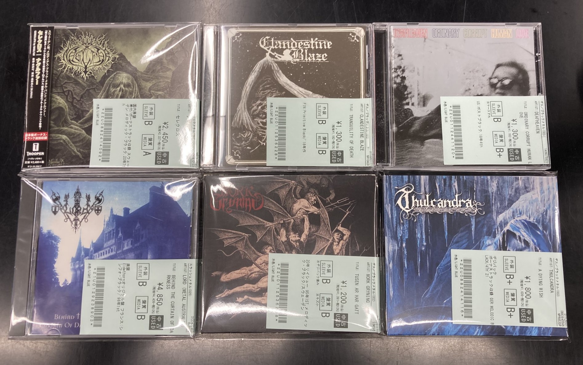 テークエム CDまとめ売り テークエム