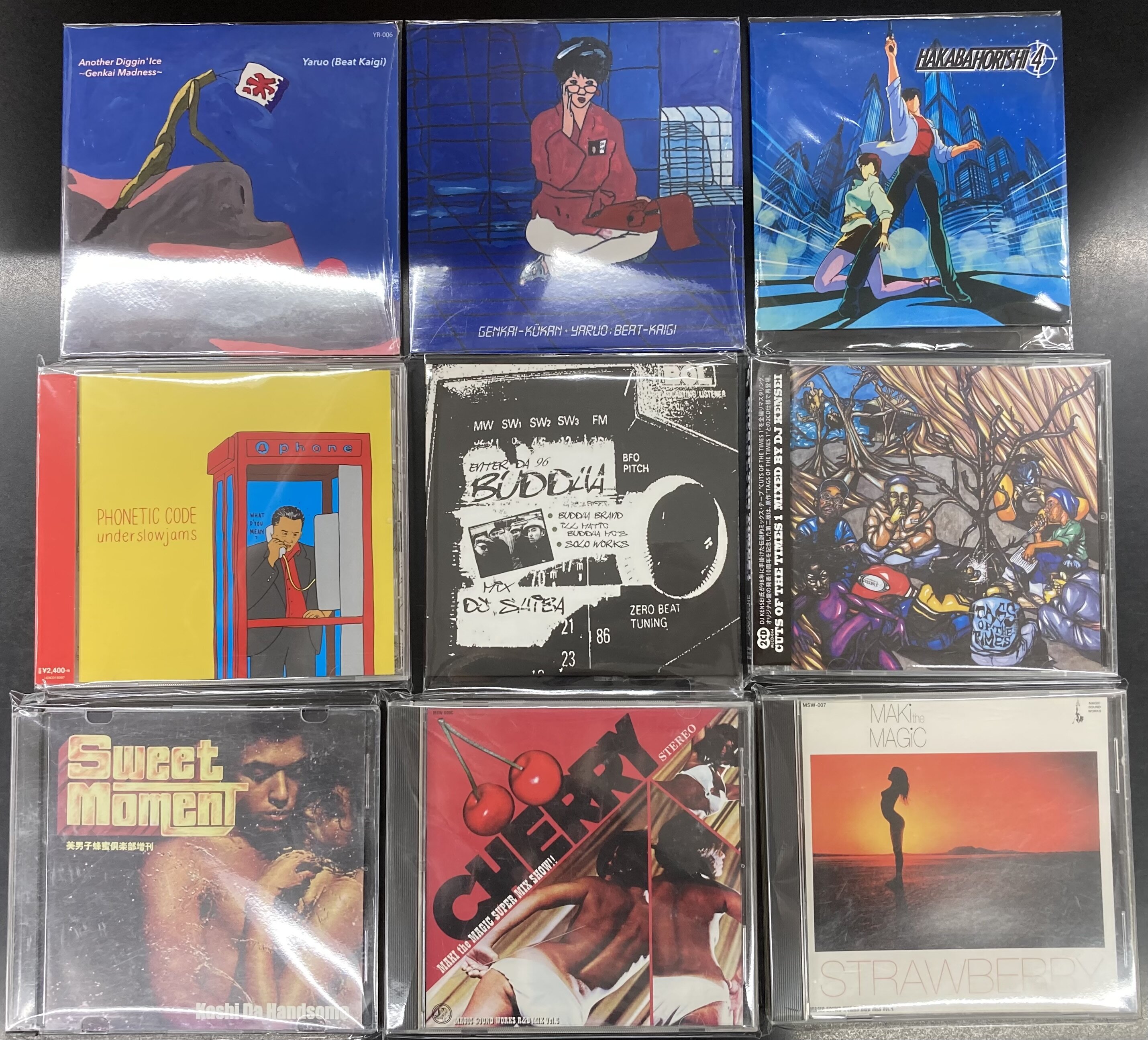 D.L a.k.a. BOBO JAMESによる