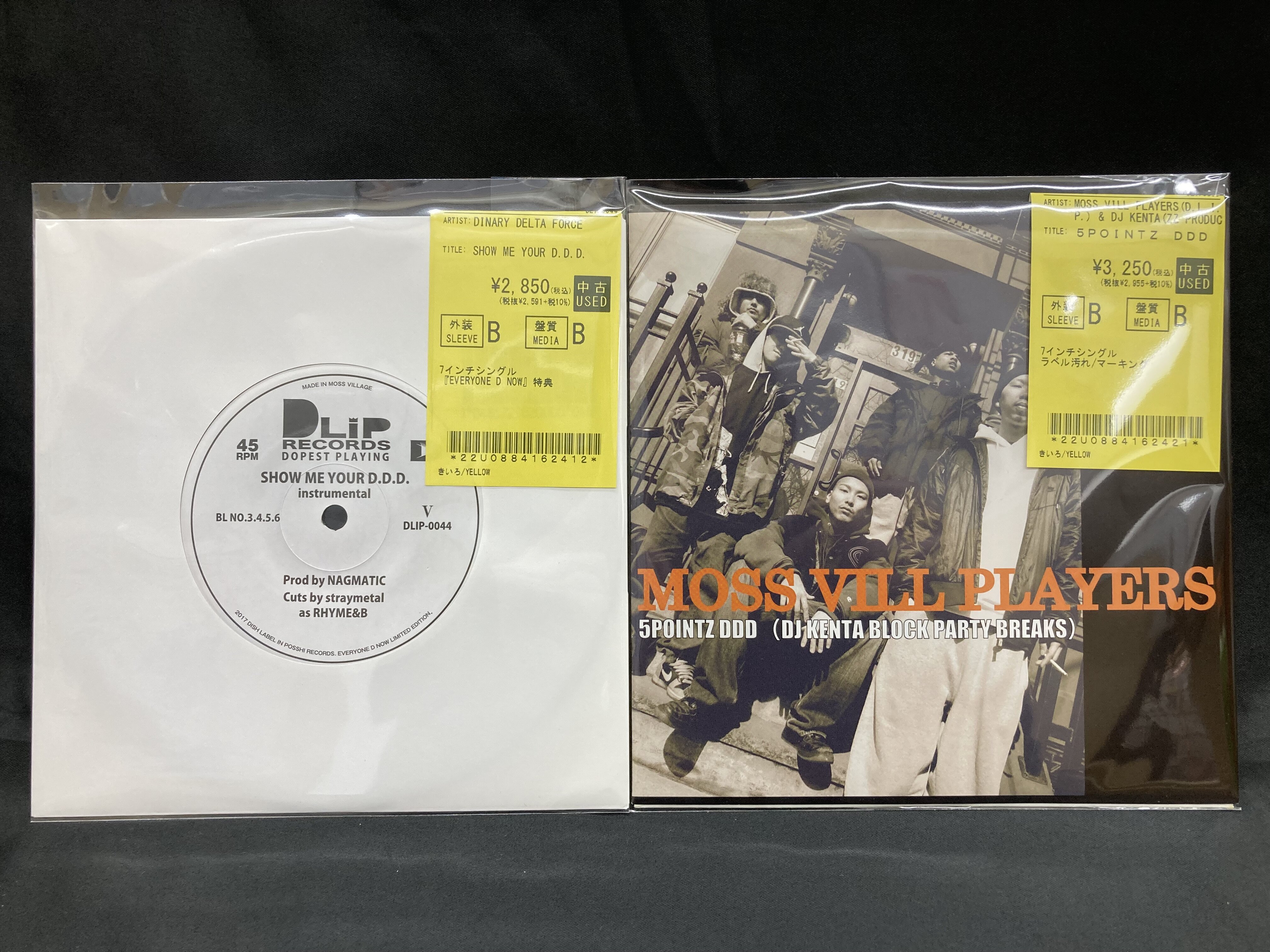 DLiP関連作中心に日本語ラップ7inch約100枚入荷‼ : ディスクユニオン
