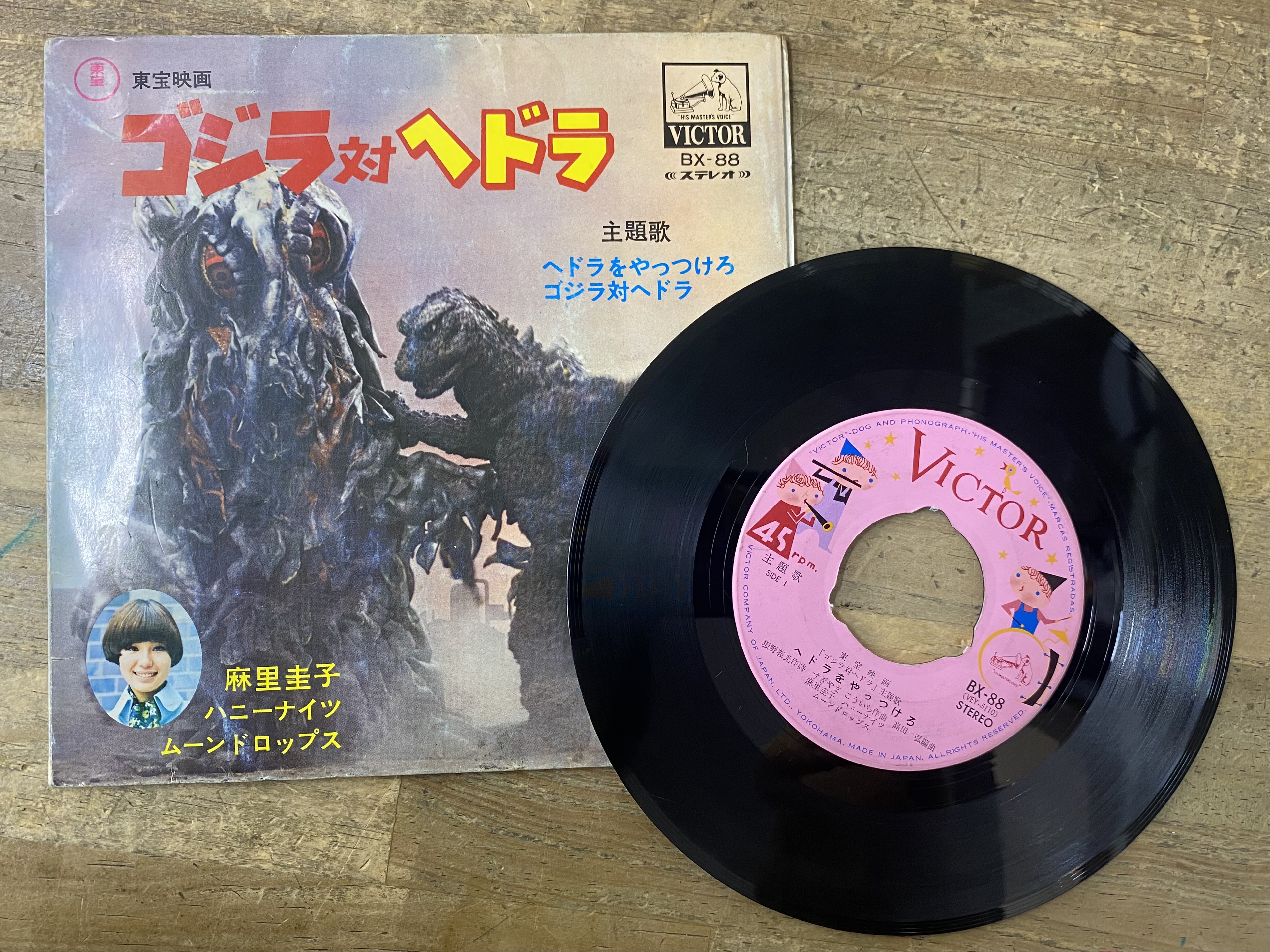 今月末で削除、最終値下げ‼️オトギバコ CD レコード 今月末で削除