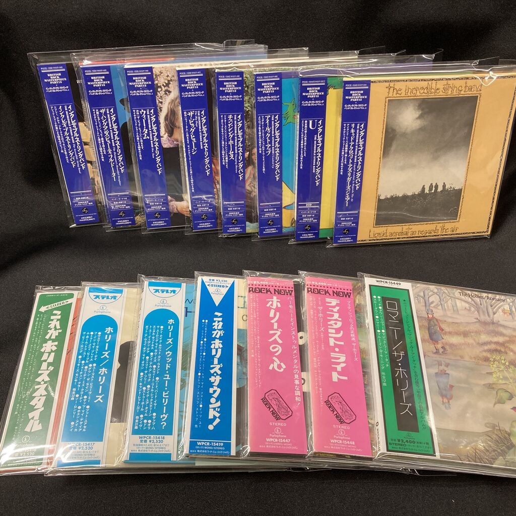 1/7(日)緊急開催！『ROCK・日本のロック廃盤CDセール』-価格入りリスト