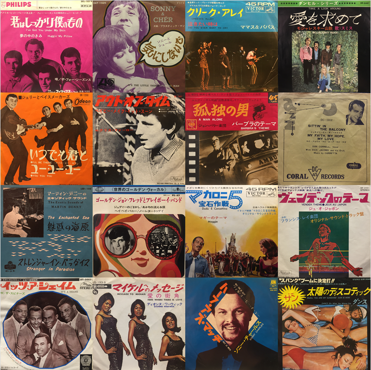 3/12(日)『ROCK国内盤レコードセール』開催！ : diskunion ROCK in TOKYO